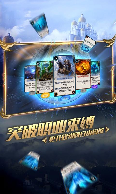 深入推进医疗机构信息互通共享