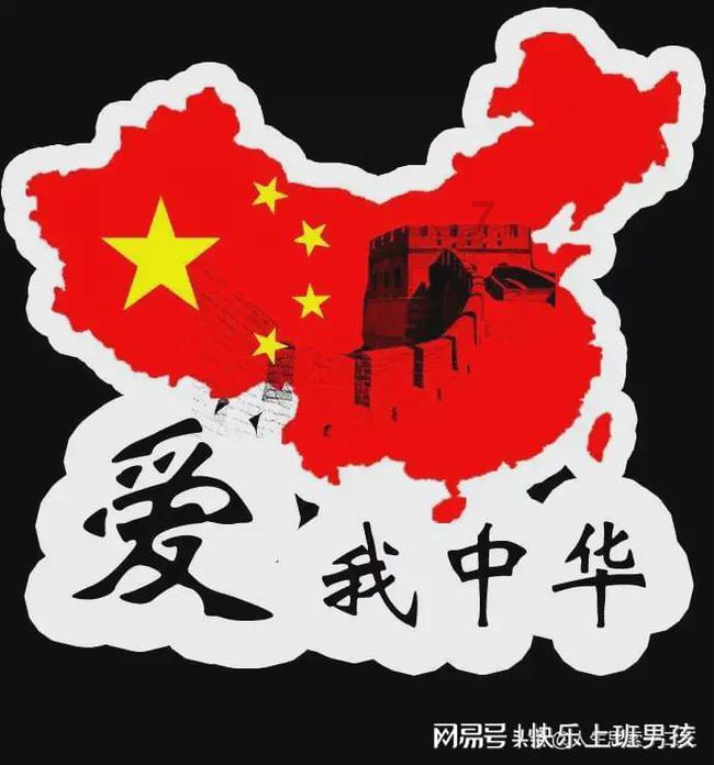 危险的社会